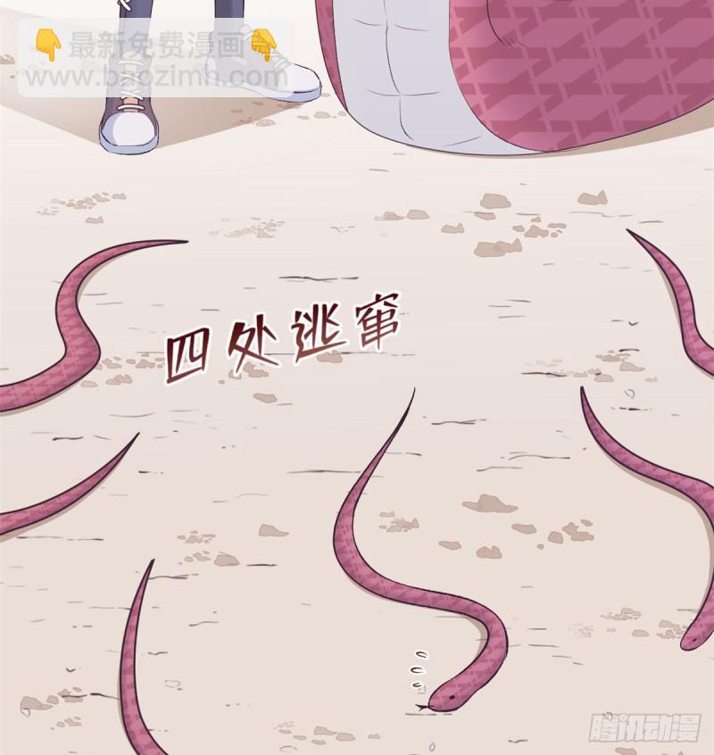 《悠哉兽世种种田，生生崽》第137话 第40页