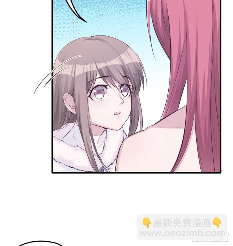《悠哉兽世种种田，生生崽》第137话 第42页