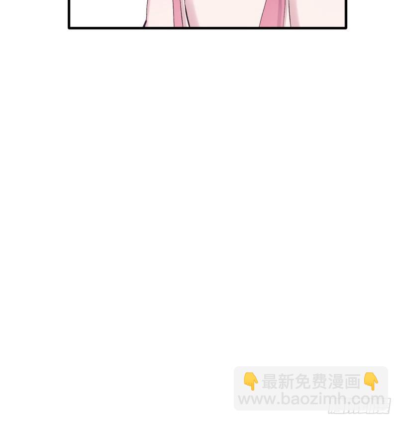 《悠哉兽世种种田，生生崽》第137话 第44页