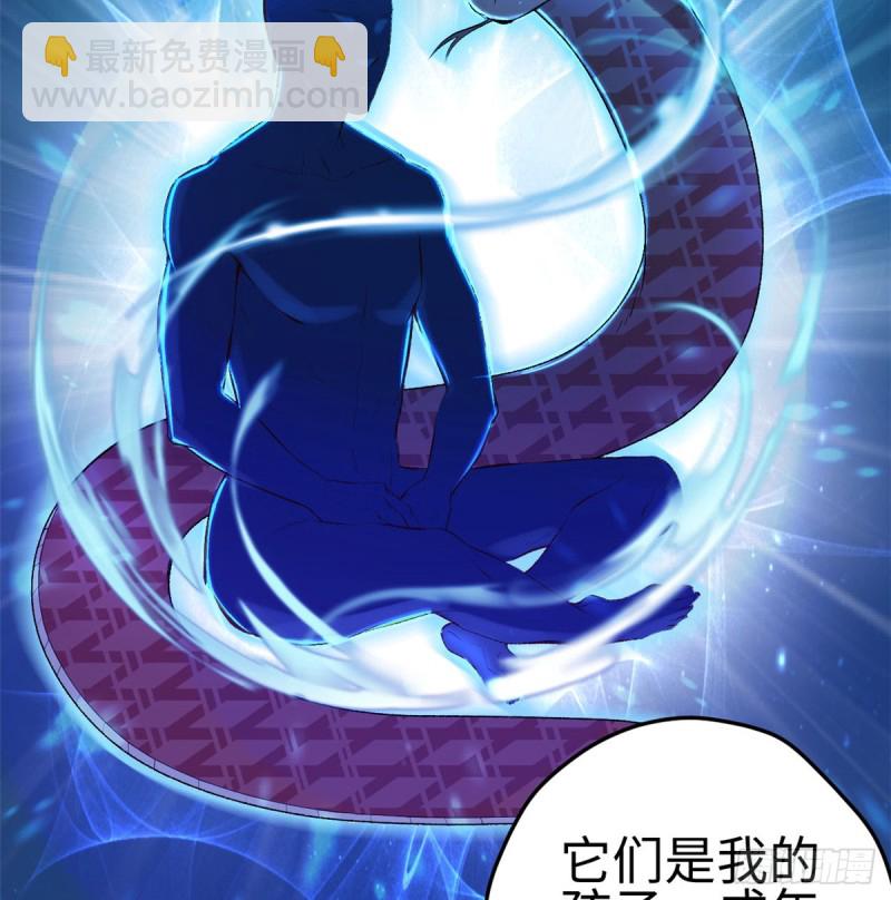 《悠哉兽世种种田，生生崽》第137话 第46页