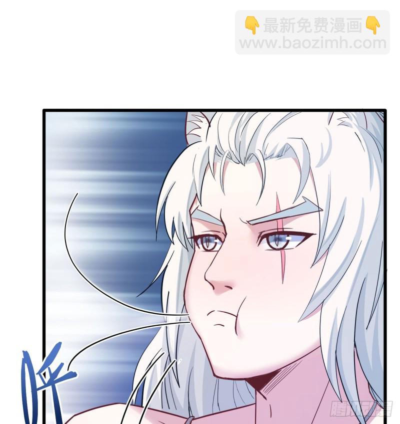 《悠哉兽世种种田，生生崽》第138话 第14页