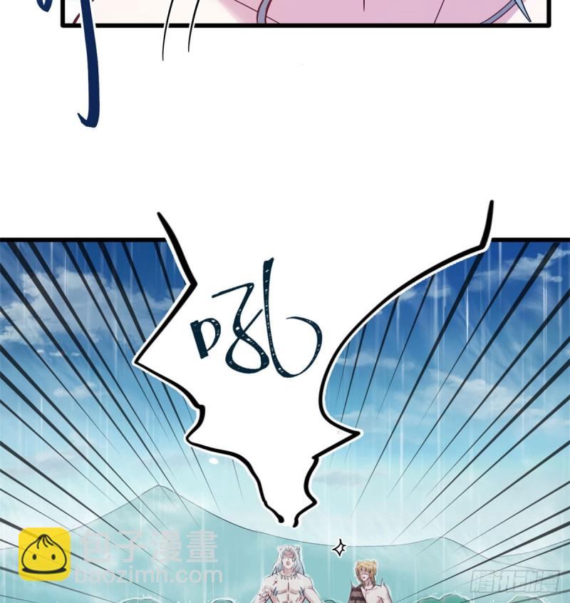 《悠哉兽世种种田，生生崽》第138话 第15页
