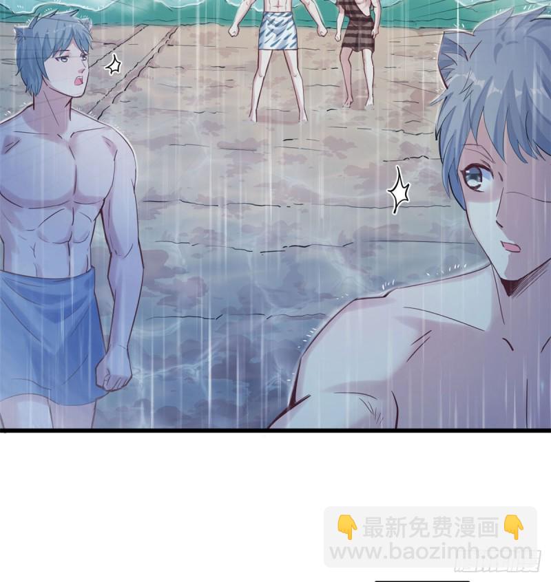 《悠哉兽世种种田，生生崽》第138话 第16页