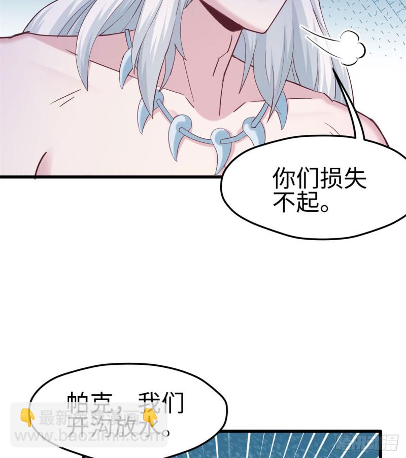 《悠哉兽世种种田，生生崽》第138话 第26页
