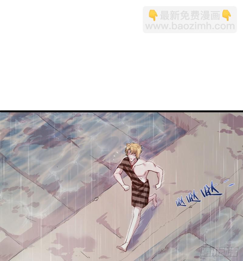 《悠哉兽世种种田，生生崽》第138话 第2页