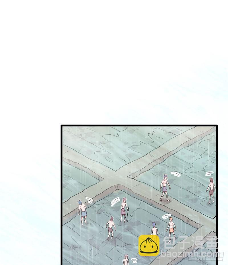 《悠哉兽世种种田，生生崽》第138话 第30页