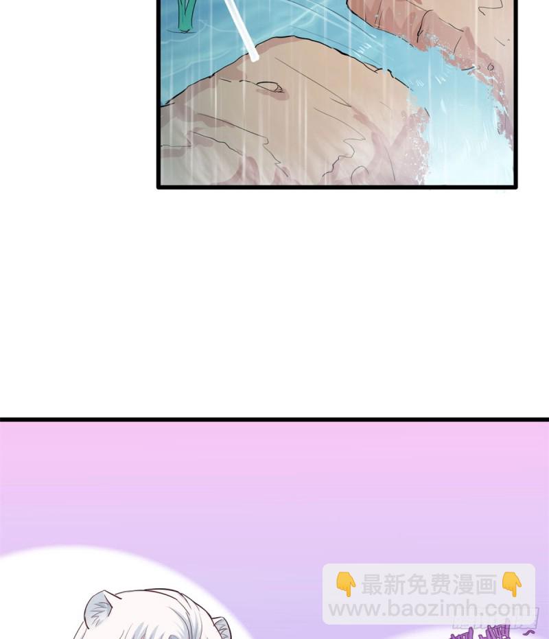 《悠哉兽世种种田，生生崽》第138话 第33页