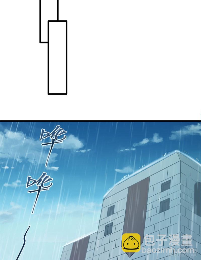 《悠哉兽世种种田，生生崽》第138话 第40页