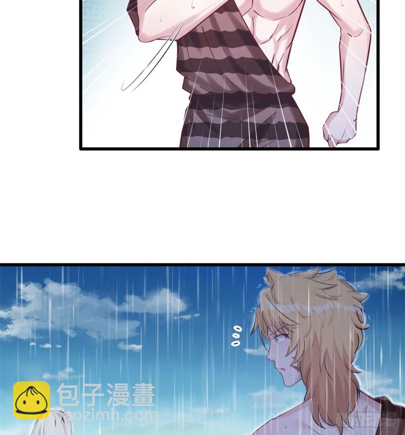 《悠哉兽世种种田，生生崽》第138话 第4页