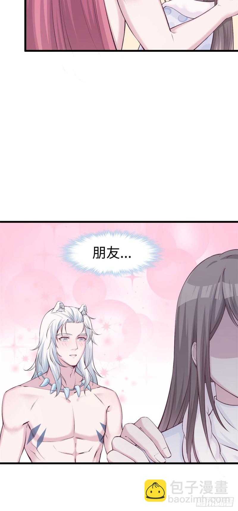 《悠哉兽世种种田，生生崽》第139话 第10页