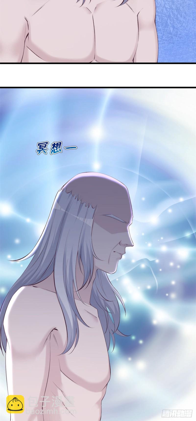 《悠哉兽世种种田，生生崽》第139话 第21页