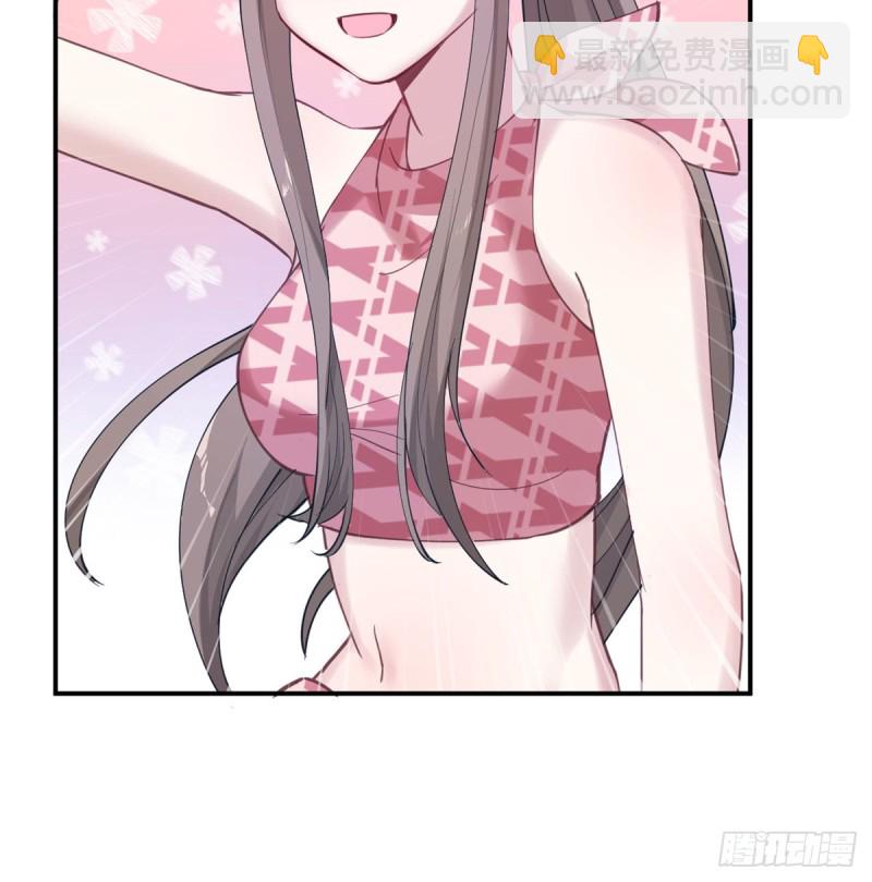 《悠哉兽世种种田，生生崽》第144话 第34页