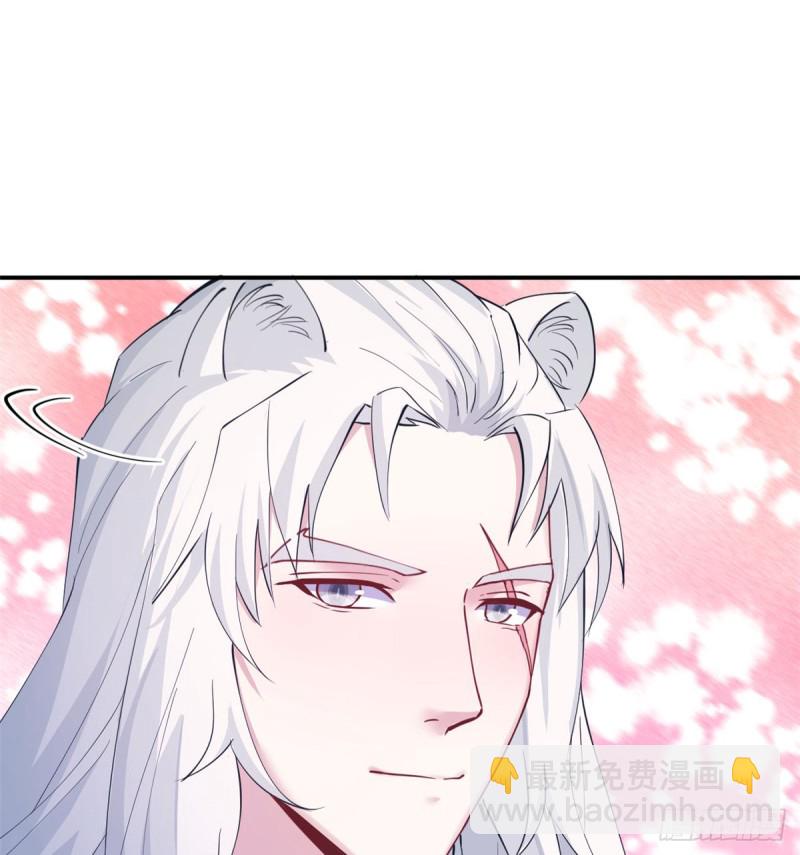 《悠哉兽世种种田，生生崽》第144话 第35页