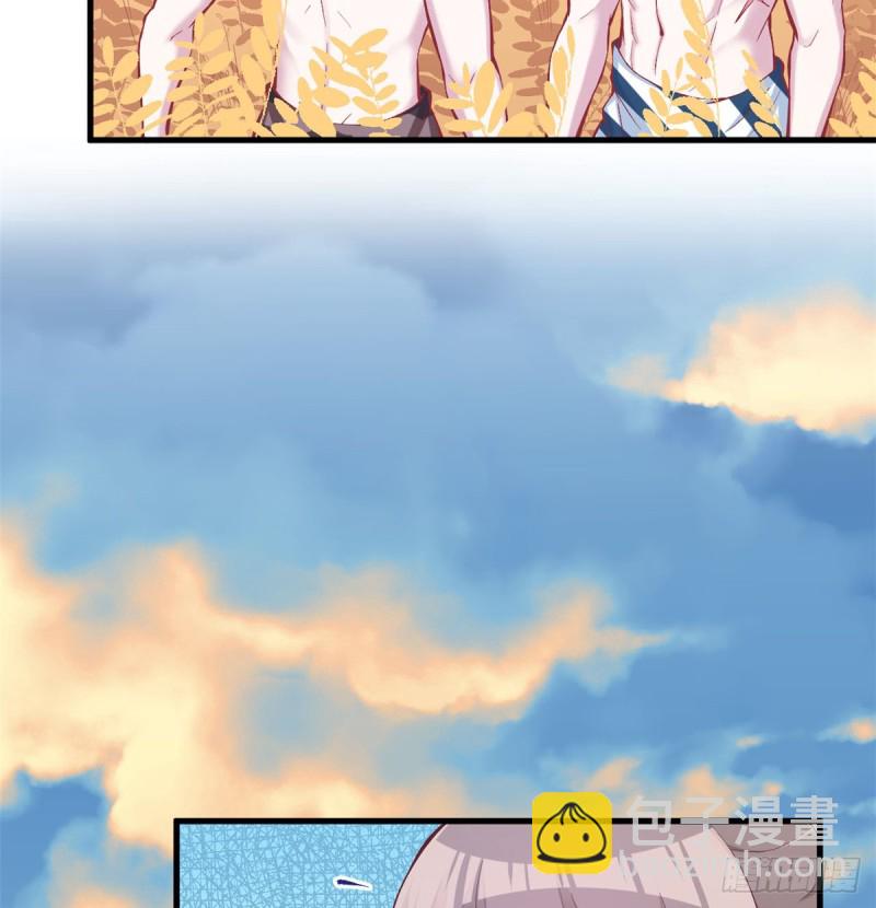 《悠哉兽世种种田，生生崽》第144话 第41页