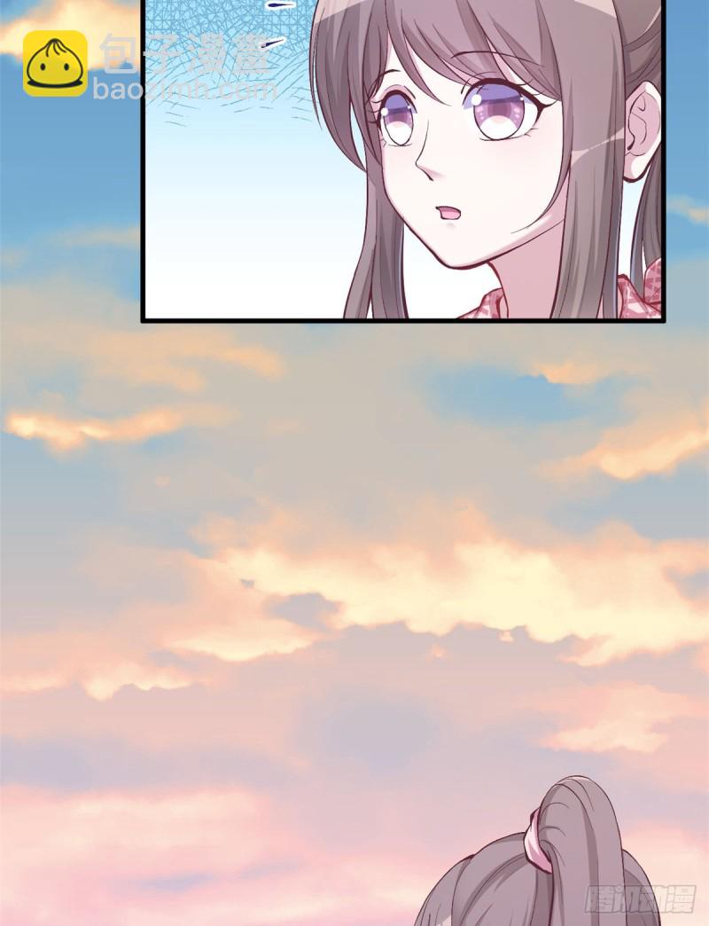 《悠哉兽世种种田，生生崽》第144话 第42页