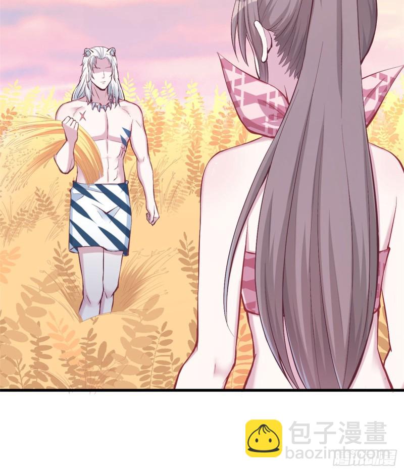 《悠哉兽世种种田，生生崽》第144话 第43页