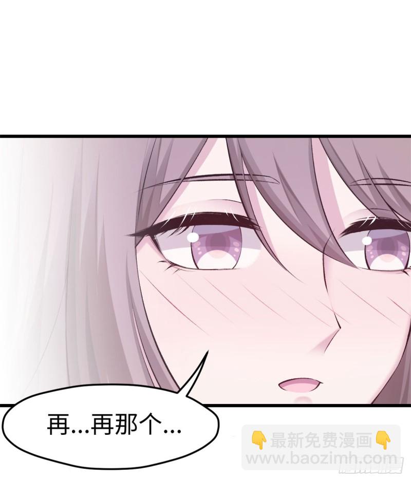 《悠哉兽世种种田，生生崽》第141话 第19页