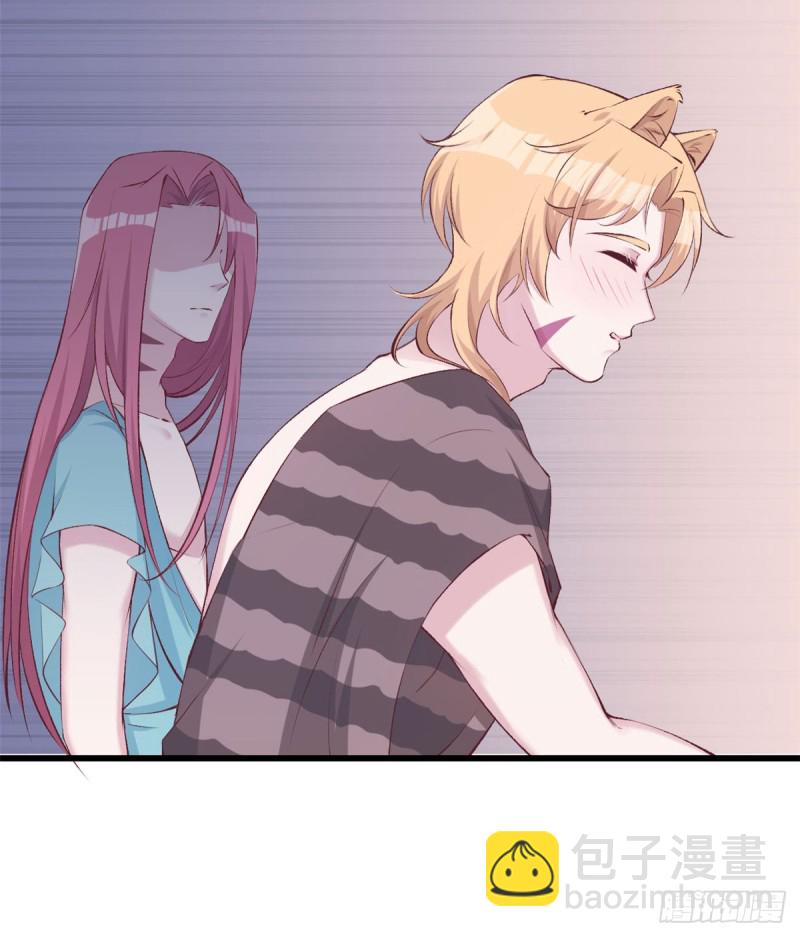 《悠哉兽世种种田，生生崽》第141话 第23页