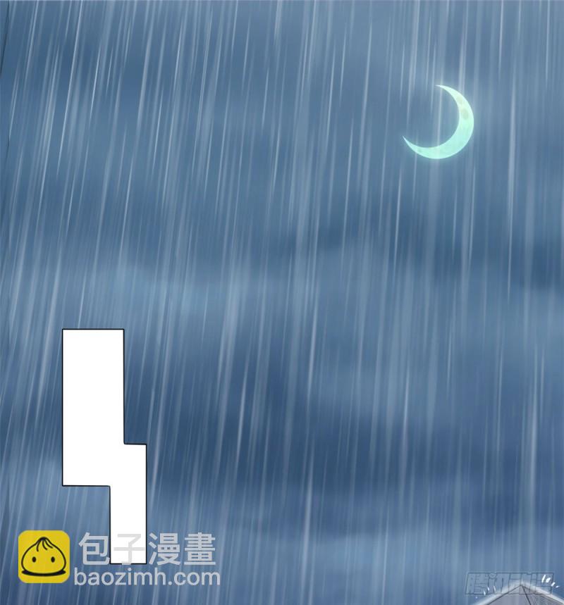 《悠哉兽世种种田，生生崽》第141话 第35页