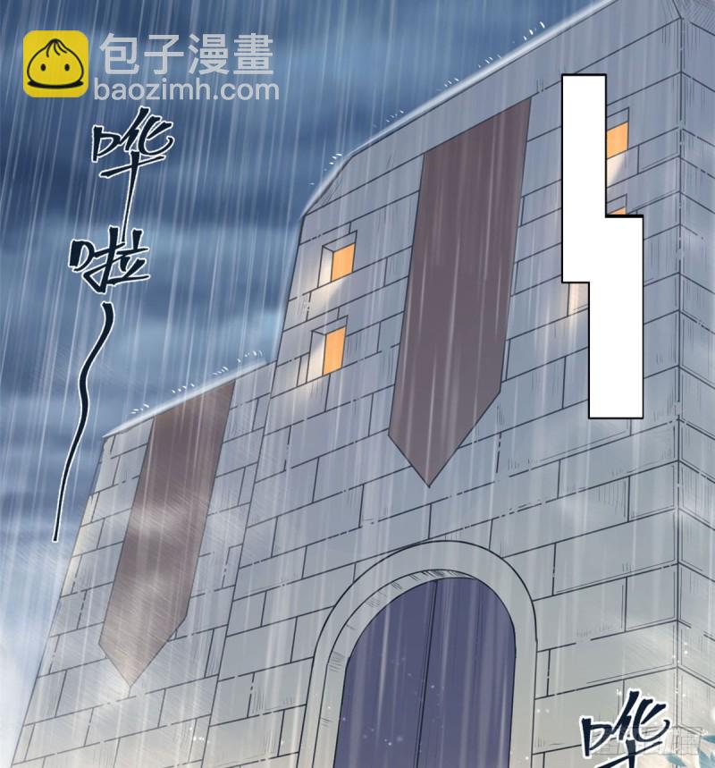 《悠哉兽世种种田，生生崽》第141话 第36页