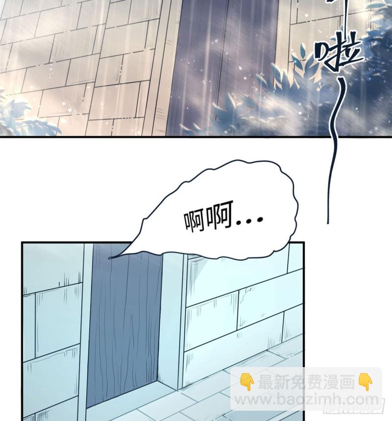《悠哉兽世种种田，生生崽》第141话 第37页