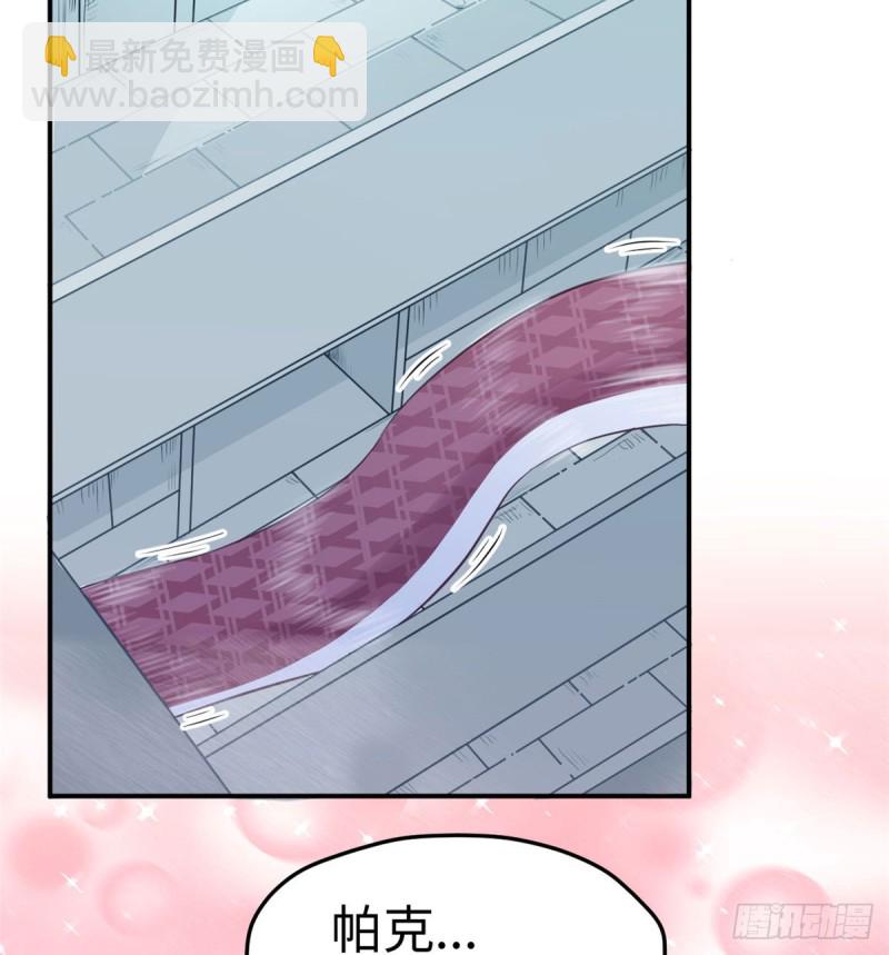 《悠哉兽世种种田，生生崽》第141话 第38页