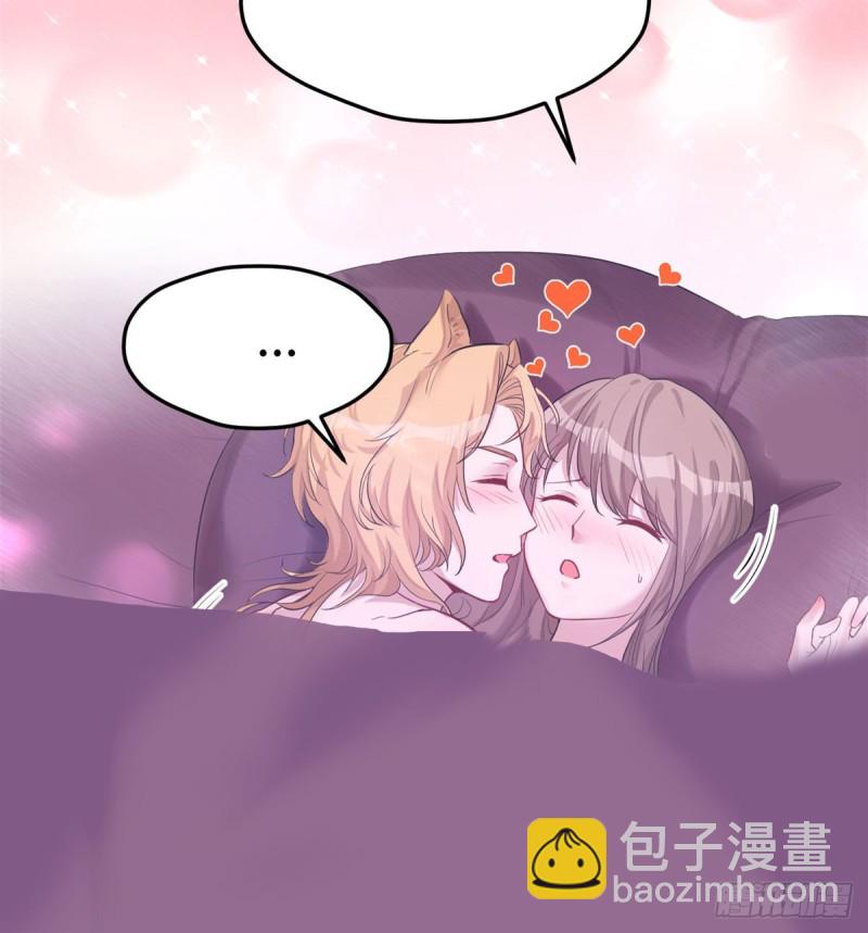 《悠哉兽世种种田，生生崽》第141话 第39页