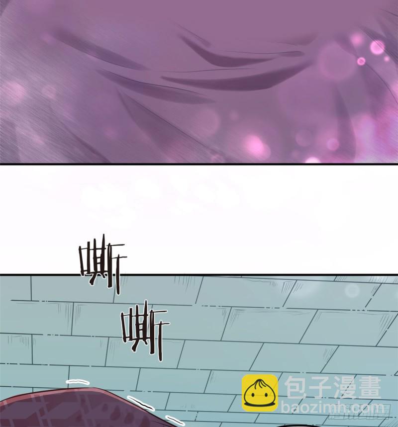 《悠哉兽世种种田，生生崽》第141话 第40页