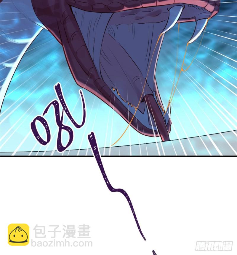 《悠哉兽世种种田，生生崽》第141话 第43页
