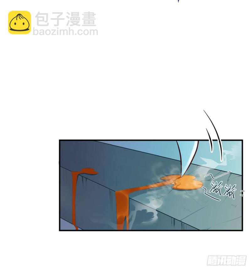 《悠哉兽世种种田，生生崽》第141话 第45页