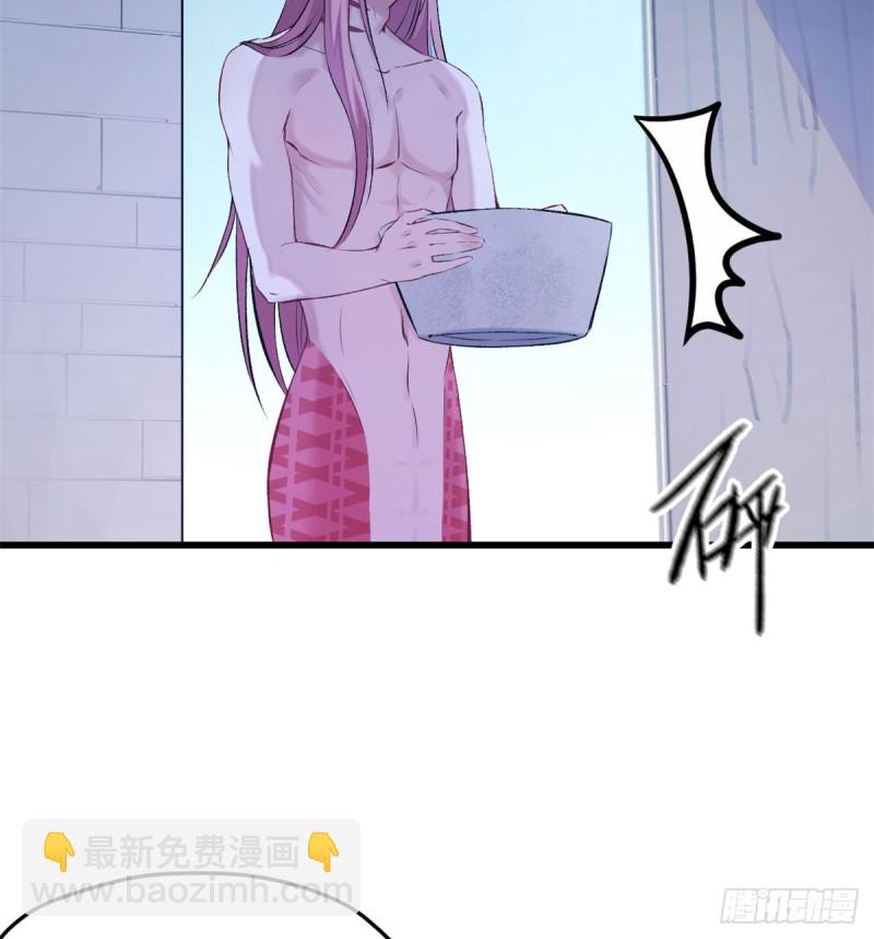 《悠哉兽世种种田，生生崽》第141话 第48页