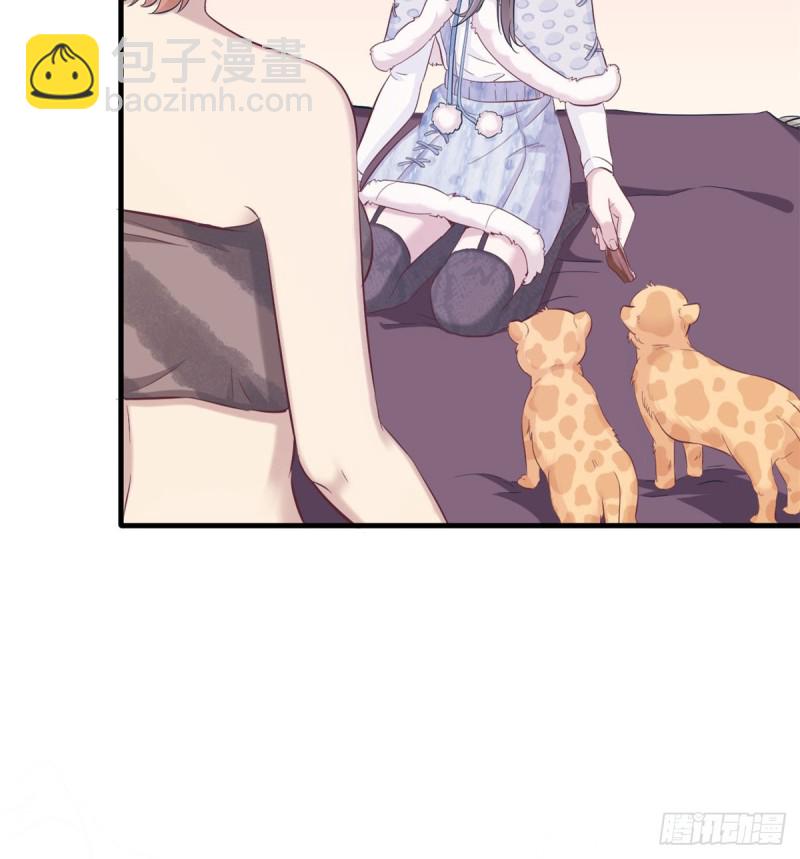 《悠哉兽世种种田，生生崽》第143话 第24页