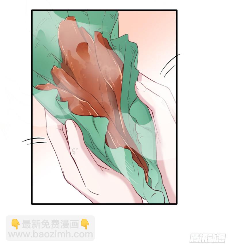 《悠哉兽世种种田，生生崽》第143话 第25页