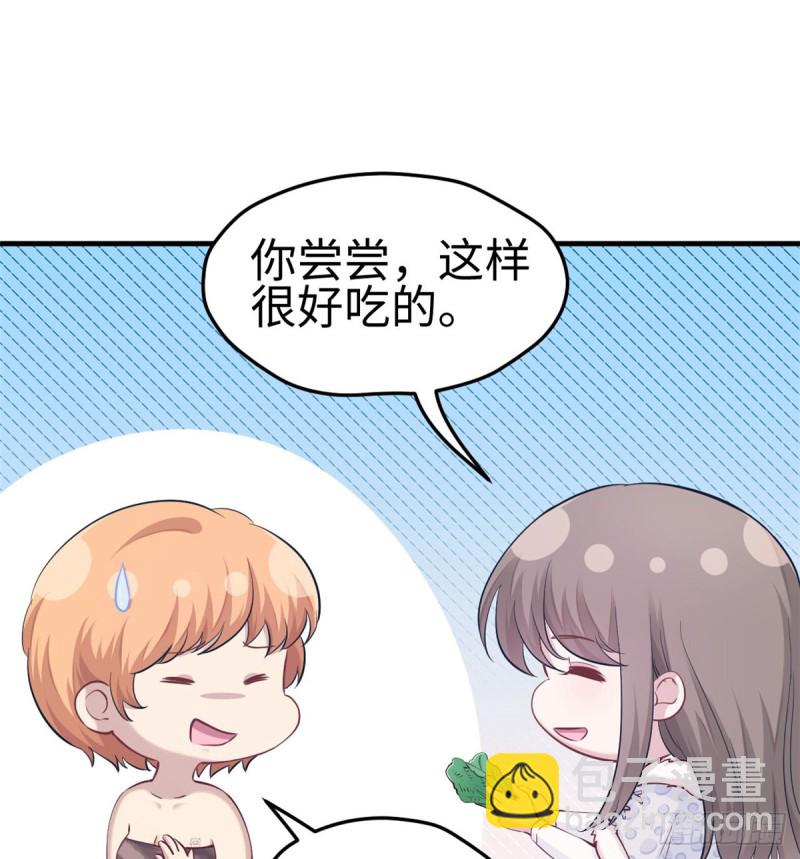 《悠哉兽世种种田，生生崽》第143话 第26页