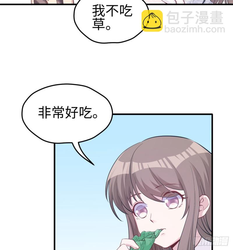 《悠哉兽世种种田，生生崽》第143话 第27页