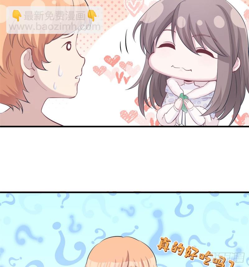 《悠哉兽世种种田，生生崽》第143话 第29页