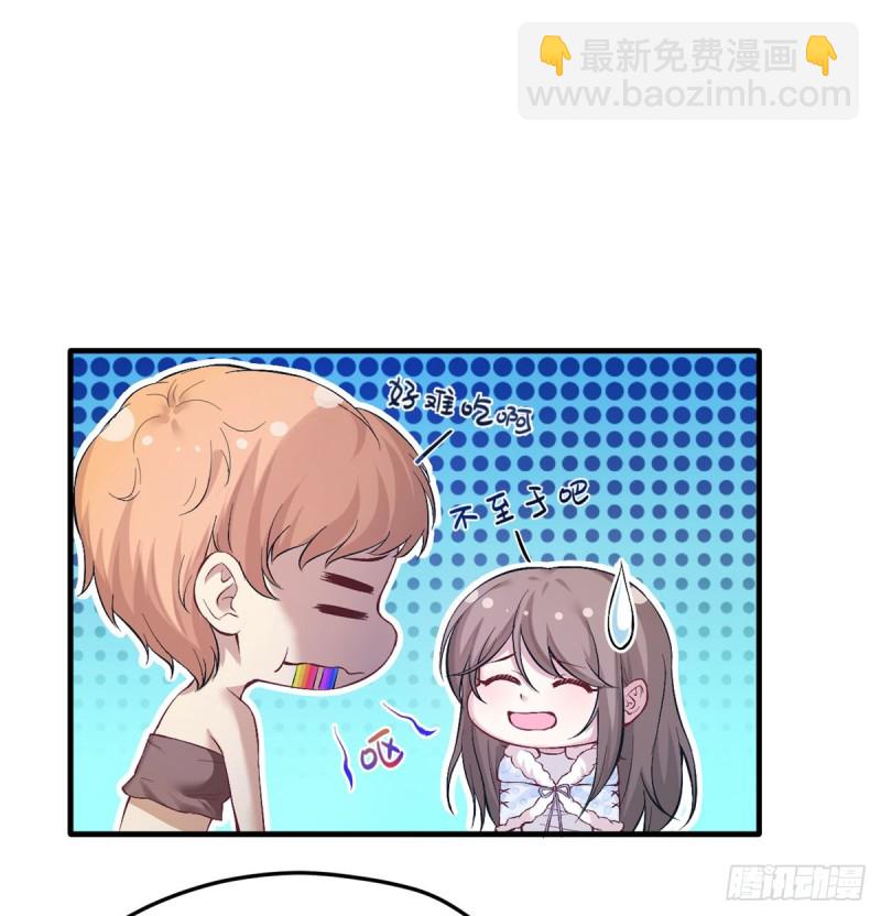 《悠哉兽世种种田，生生崽》第143话 第34页