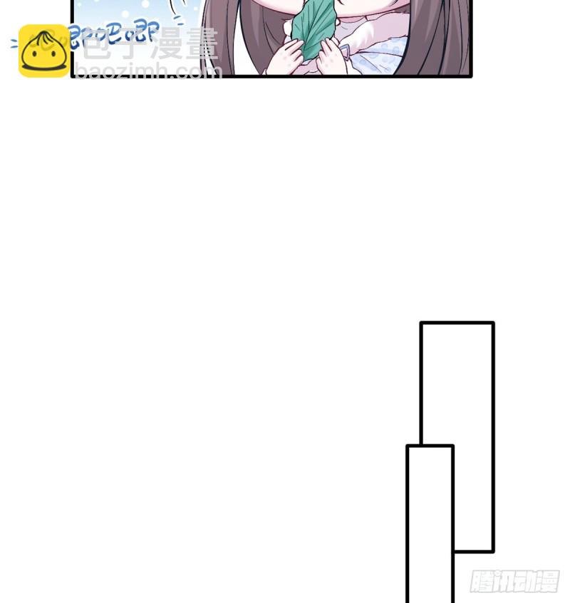 《悠哉兽世种种田，生生崽》第143话 第37页