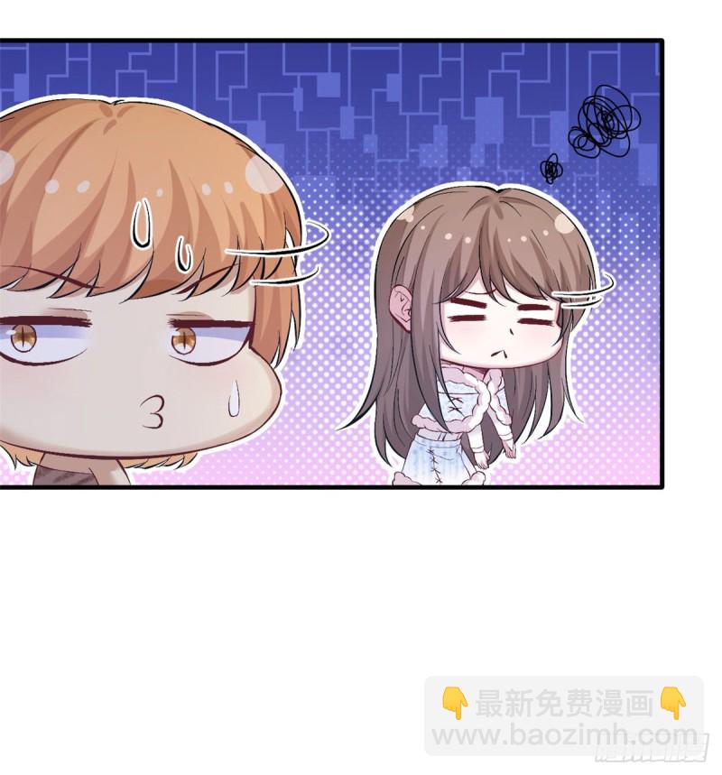 《悠哉兽世种种田，生生崽》第143话 第45页