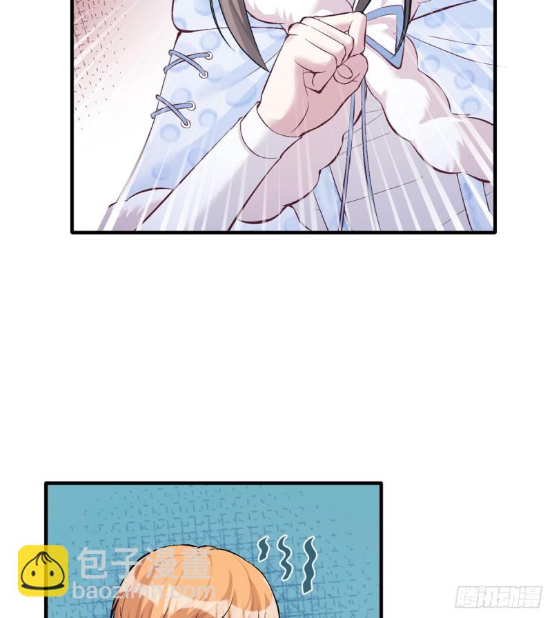 《悠哉兽世种种田，生生崽》第143话 第50页