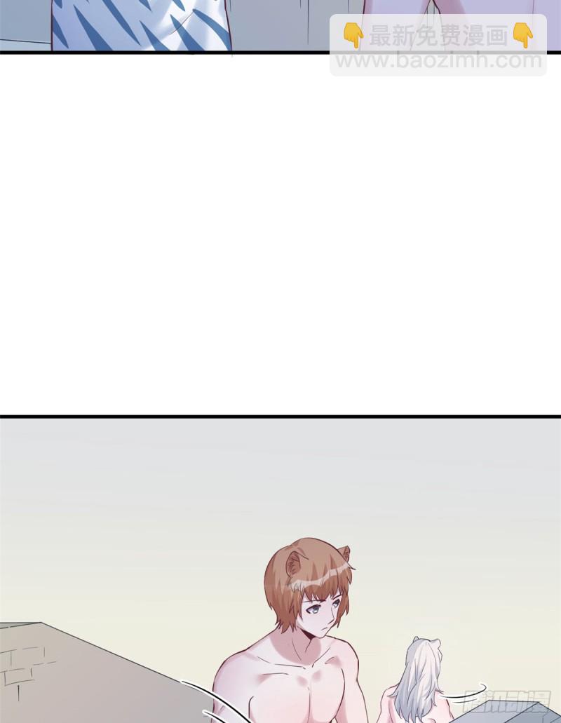 《悠哉兽世种种田，生生崽》第143话 第9页