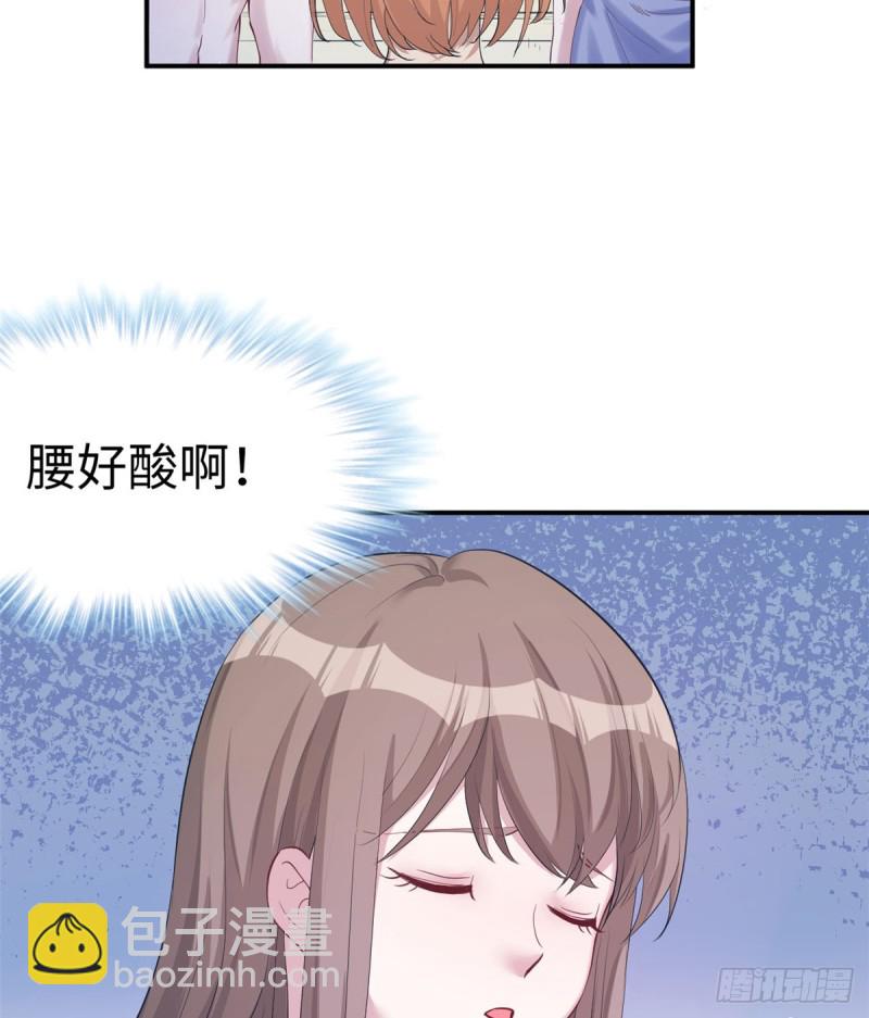《悠哉兽世种种田，生生崽》第142话 第15页