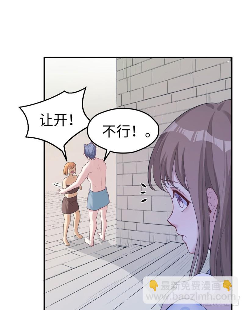 《悠哉兽世种种田，生生崽》第142话 第18页