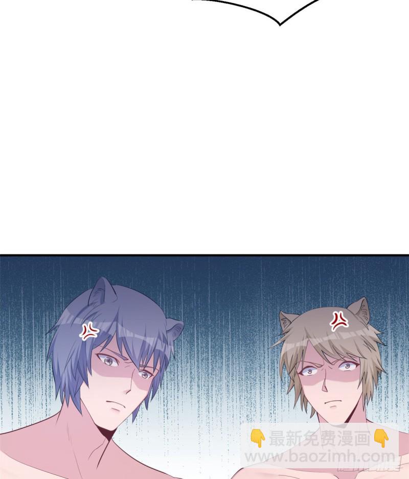 《悠哉兽世种种田，生生崽》第142话 第26页