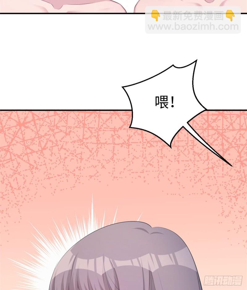 《悠哉兽世种种田，生生崽》第142话 第27页