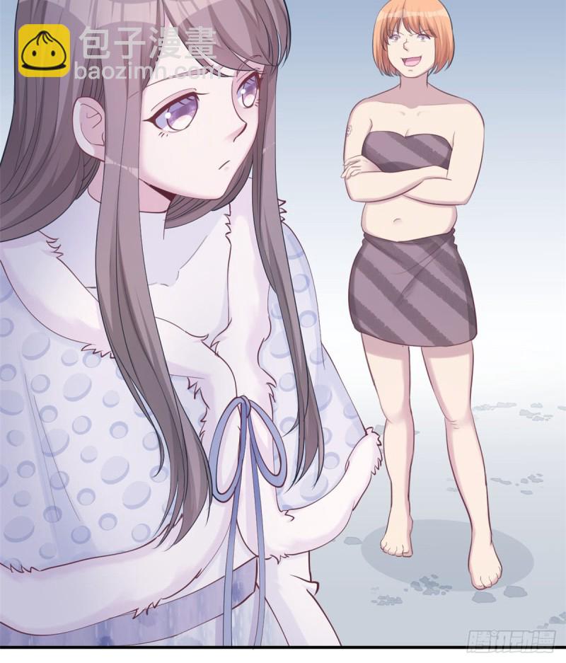 《悠哉兽世种种田，生生崽》第142话 第30页
