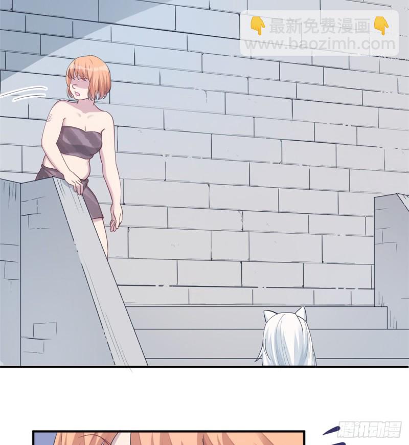 《悠哉兽世种种田，生生崽》第142话 第45页