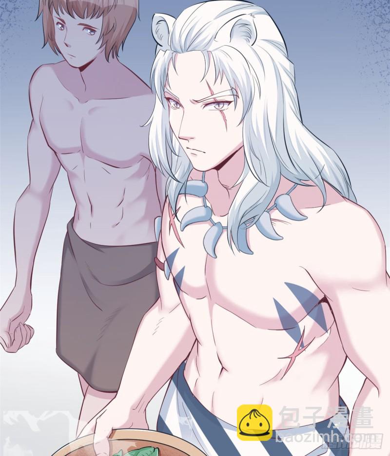 《悠哉兽世种种田，生生崽》第142话 第47页