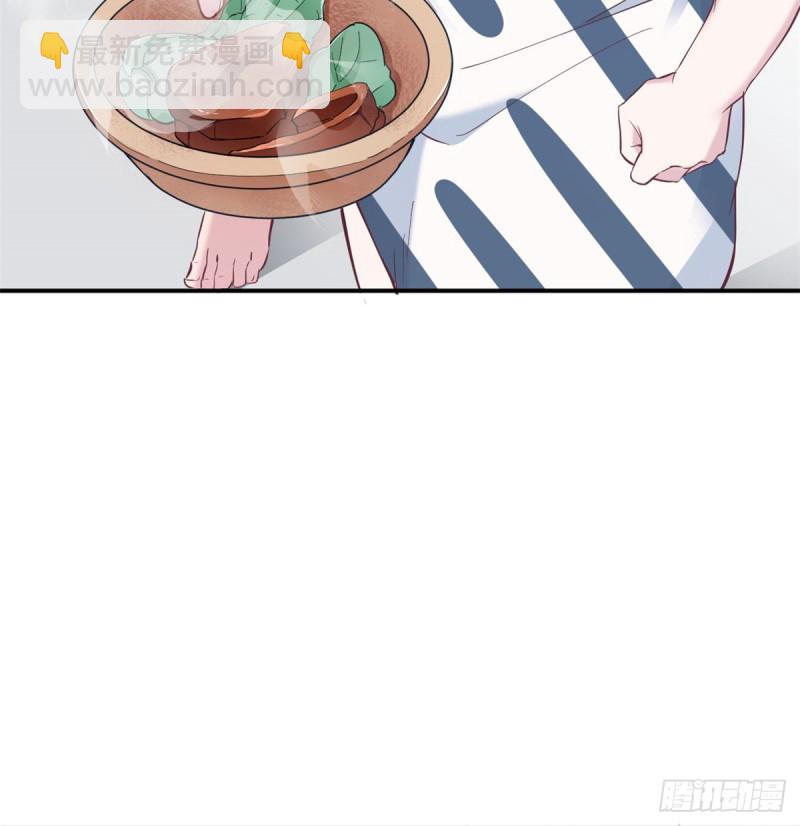 《悠哉兽世种种田，生生崽》第142话 第48页