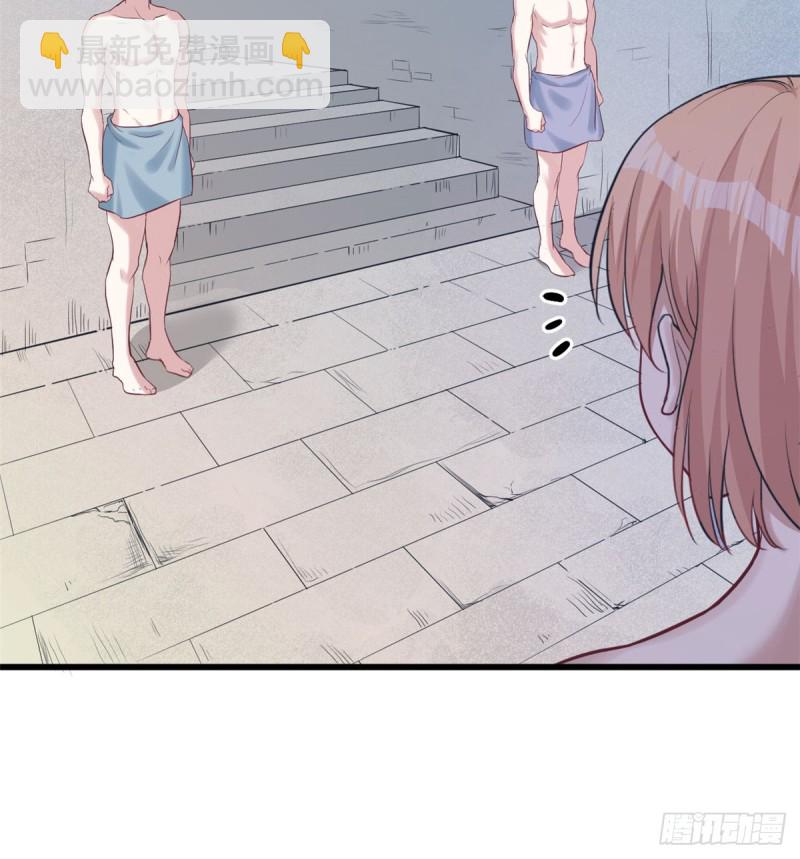 《悠哉兽世种种田，生生崽》第142话 第5页